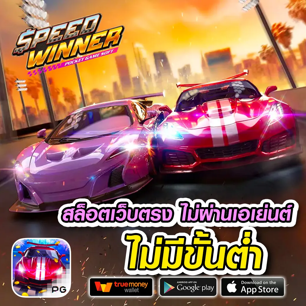 vb711 slot ทาง เข้า